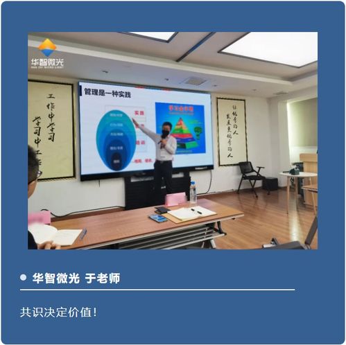 洲明科技攜手華智微光 戰(zhàn)略績效激勵咨詢項目啟動，共繪智能電網(wǎng)技術發(fā)展新藍圖