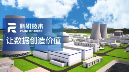 鵬銳信息閃耀2023深圳核博會 以專業智慧能源服務，賦能智能電網未來